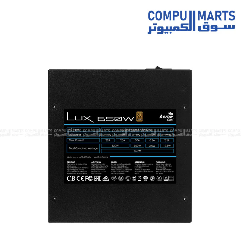 Aerocool LUX 650W Power Supply – 80Plus Bronze, APFC, Silent 12cm Fan, Flat Cables - Image 3