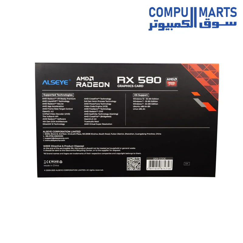 Alseye AMD Radeon RX580 Gaming Graphics Card, 8GB GDDR5 256 Bit RAM Memory With Cooler Fan - Image 4
