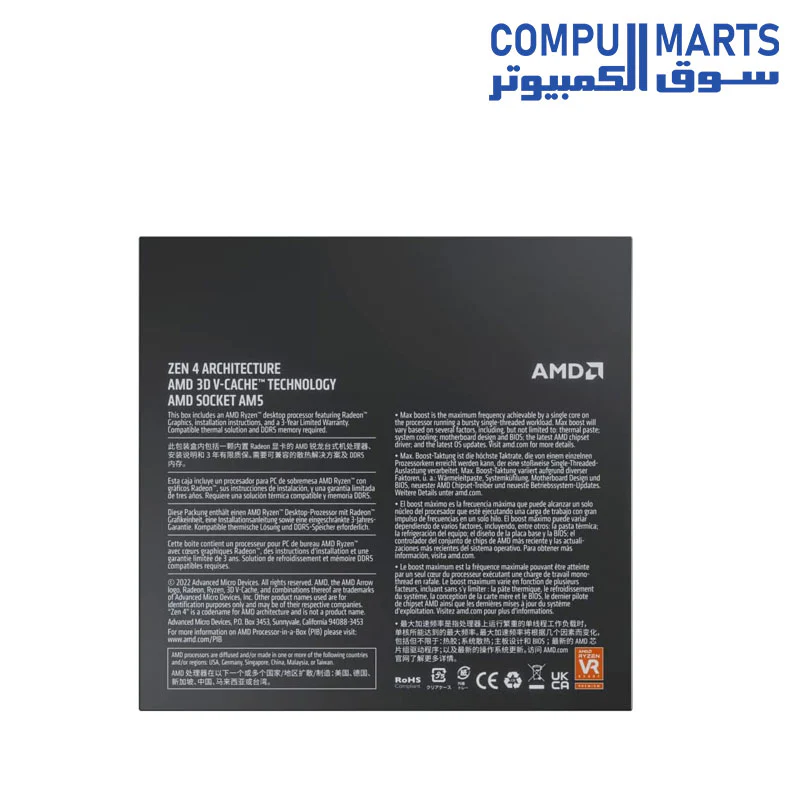 AMD Ryzen 7 7800X3D 8-Core, 16-Thread Desktop Processor - Image 4