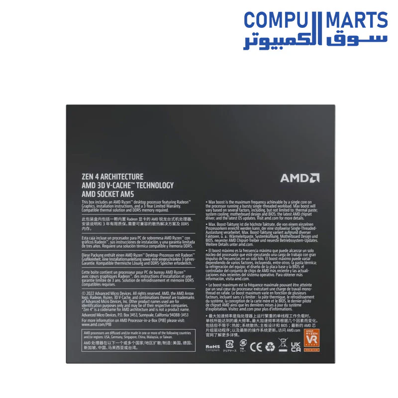 AMD Ryzen 9 7950X3D 16-Core, 32-Thread Desktop Processor - Image 4