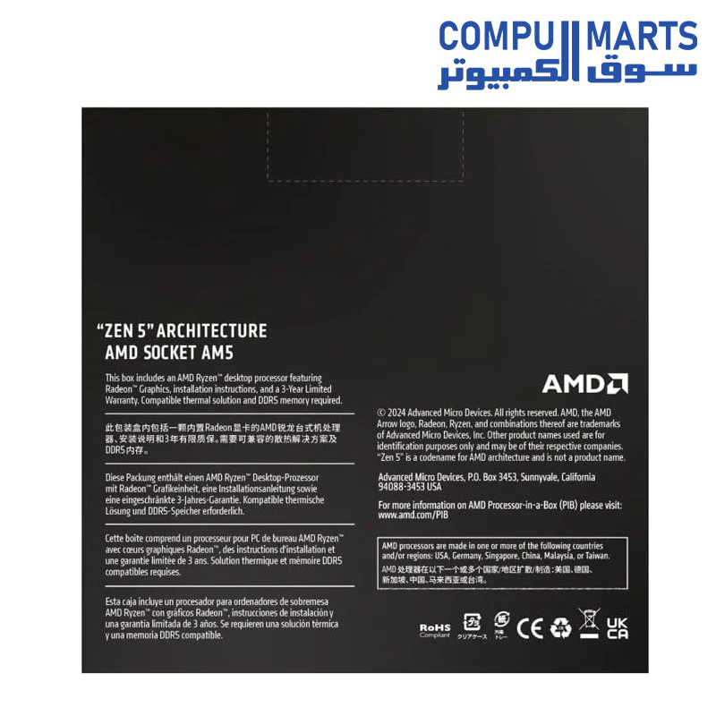 AMD Ryzen 9 9900X 4.4 GHz 12-Core AM5 Processor - Image 5