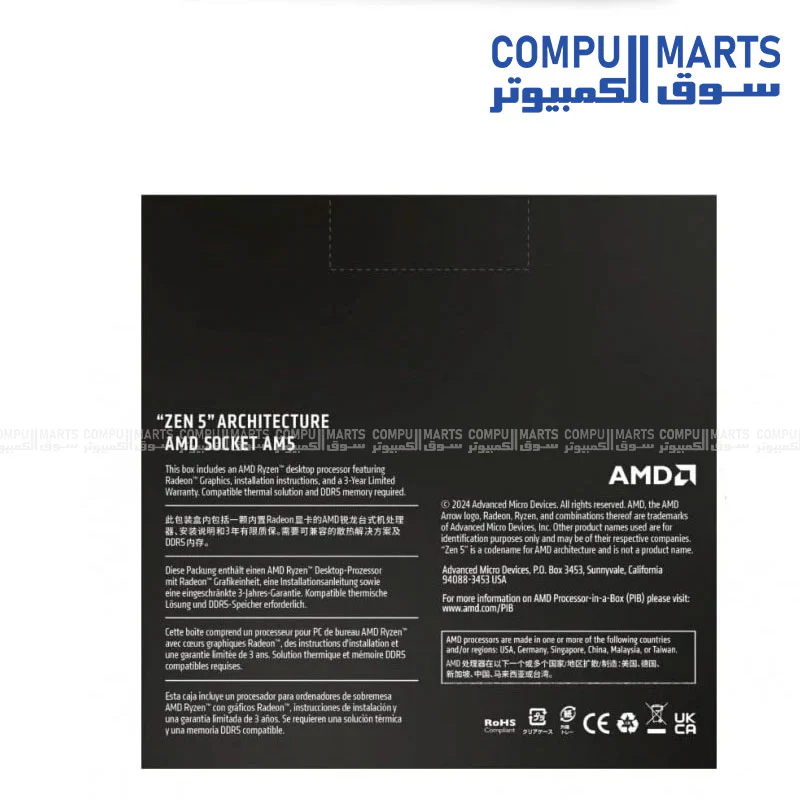 AMD Ryzen 9 9950X 16-Core, 32-Thread Unlocked Desktop Processor - Image 3