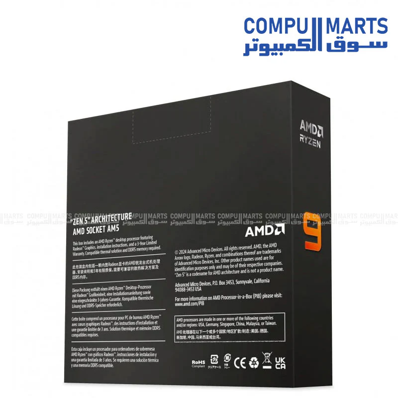 AMD Ryzen 9 9950X 16-Core, 32-Thread Unlocked Desktop Processor - Image 4