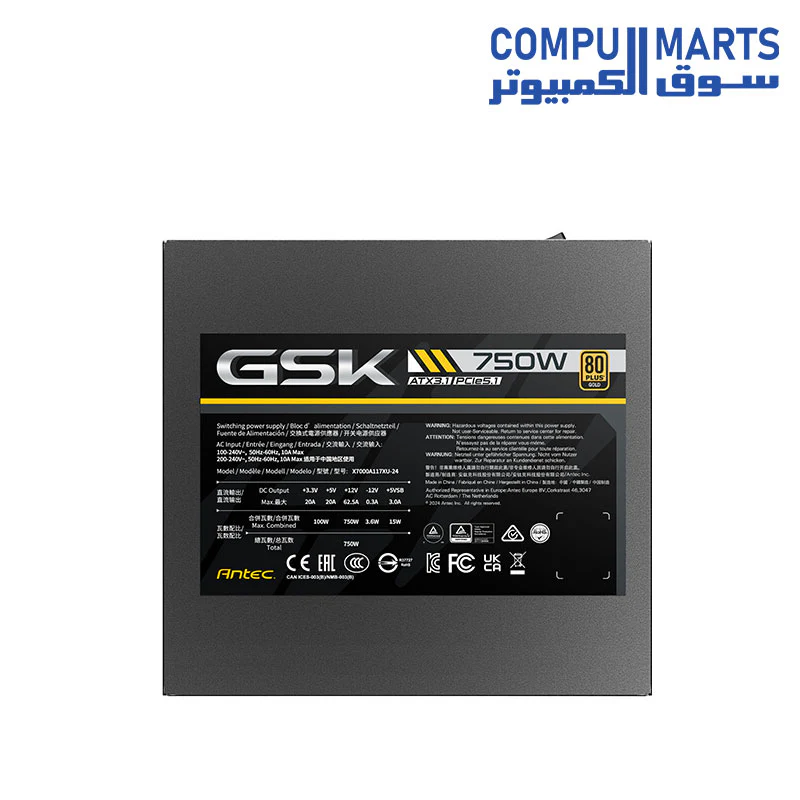ANTEC GSK750 ATX3.1 750W 80 Plus Gold Fully Modular Power Supply - Image 6