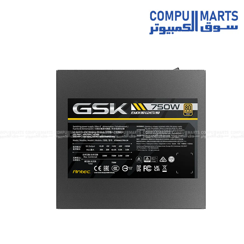 ANTEC GSK750 ATX 3.1 750W 80 Plus Gold Fully Modular Power Supply – PCIe 5.1, Silent Fan - Image 3