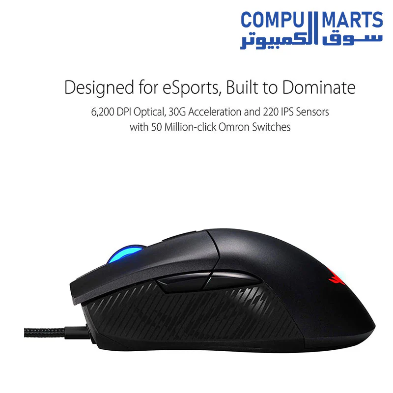 Mouse ASUS Optical Gaming - ROG Gladius II Core - Ergonomic Right-Hand Grip - Lightweight PC Gaming Mouse  6200 DPI Optical Sensor -Omron Switches -6 Buttons- Aura Sync RGB Lighting - Image 2