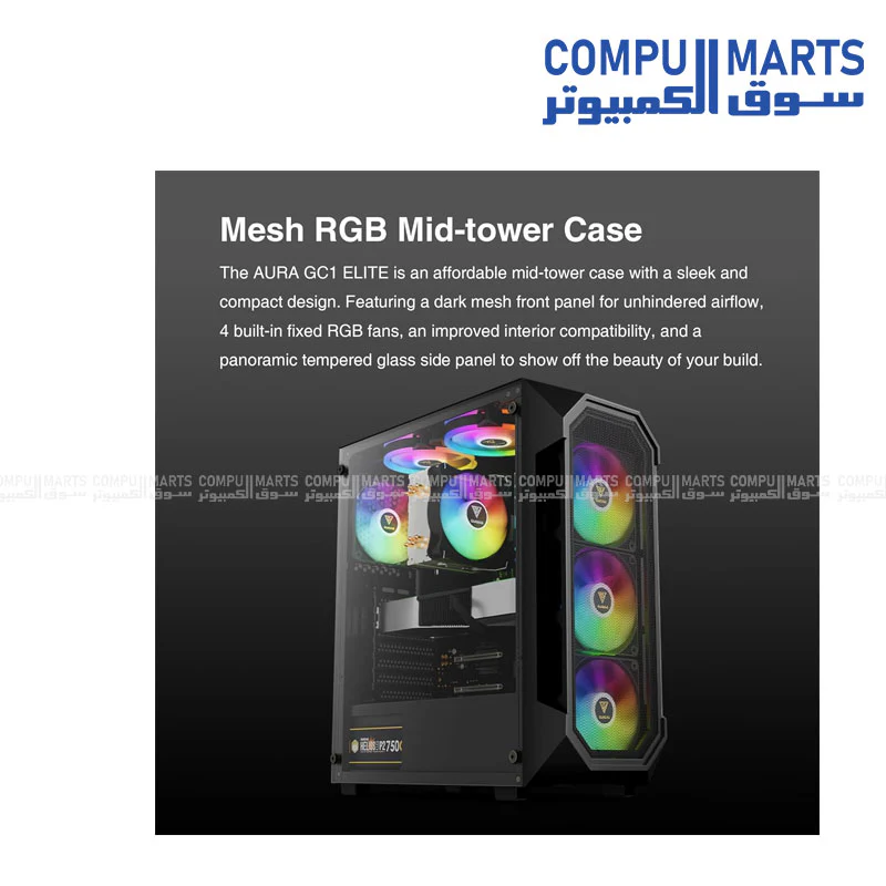 AURA GC1 ELITE Gaming Case + AURA GP650 Power Supply - Image 3