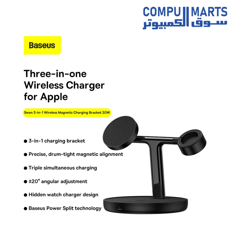 Baseus Swan 3-in-1 Wireless Magnetic Charging Bracket 20W Black Universal version (Include: USB For type-C 3A 1m) - Image 4