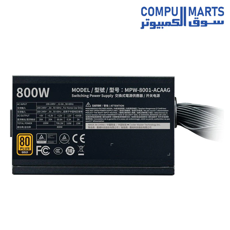 Cooler Master G GOLD 800W A/UK Cable Power Supply - Image 4