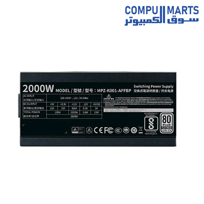 COOLER MASTER M2000 FULL-MODULAR 80 PLUS PLATINUM HIGH WATTAGE ATX POWER SUPPLY - Image 6
