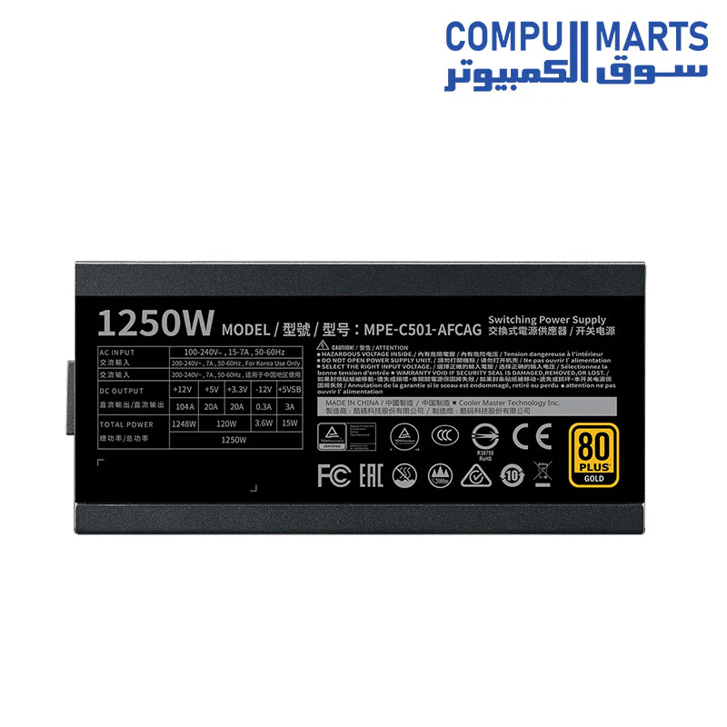 Cooler Master MWE Gold 1250 V2 ATX3.0 Full Modular 1250W 80 Plus Gold - Image 4