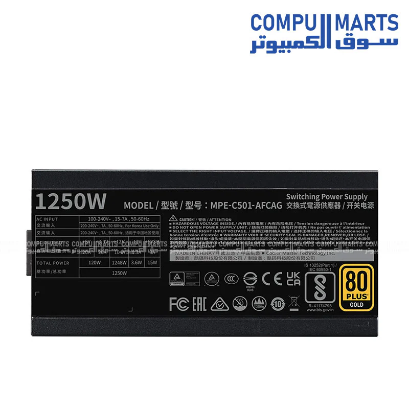Cooler Master MWE Gold 1250 V2 ATX 3.1 Fully Modular 80 PLUS Gold Certified Power Supply – 1250W - Image 2