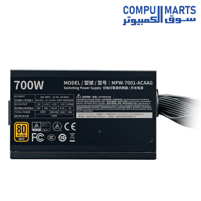 Cooler Master USA G700 GOLD POWER SUPPLY , 700W 80+ Gold - Image 4