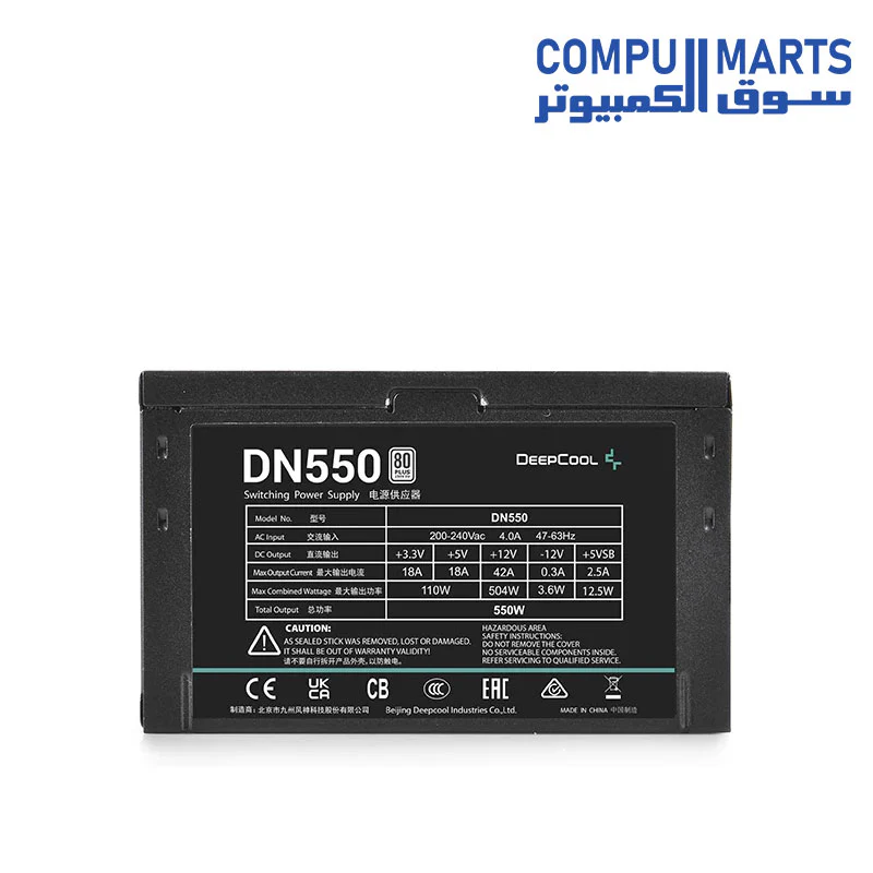 DeepCool DN550 Power Supply – 550W, 80 PLUS Certified, 230V Efficiency, Reliable Performance for Entry-Level Builds - Image 3
