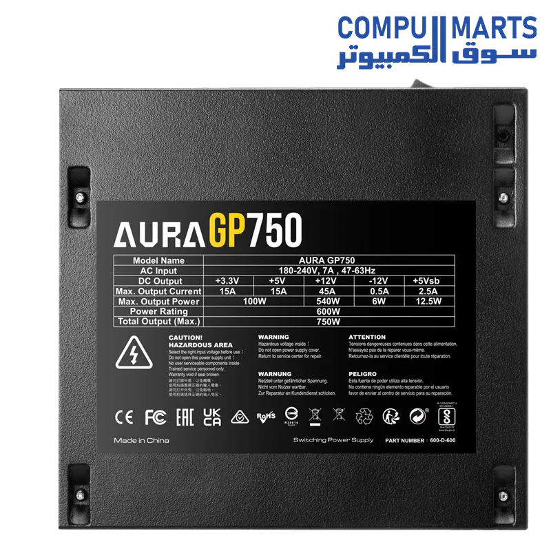 GAMDIAS AURA GP750 POWER SUPPLY - Image 4