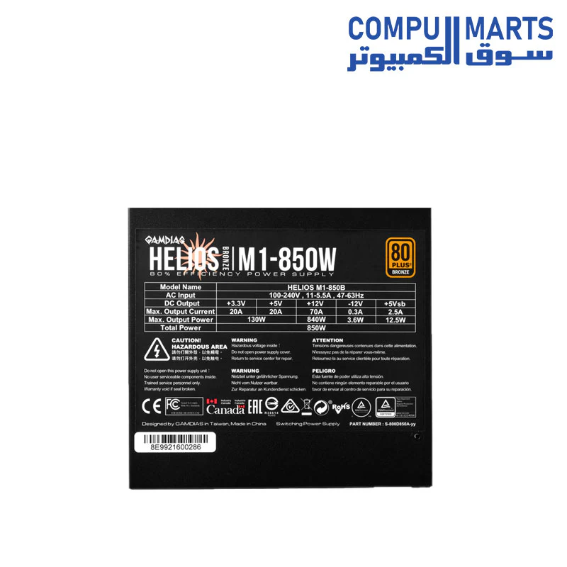 GAMDIAS HELIOS M1-850B 80% Plus Bronze PSU - Image 3