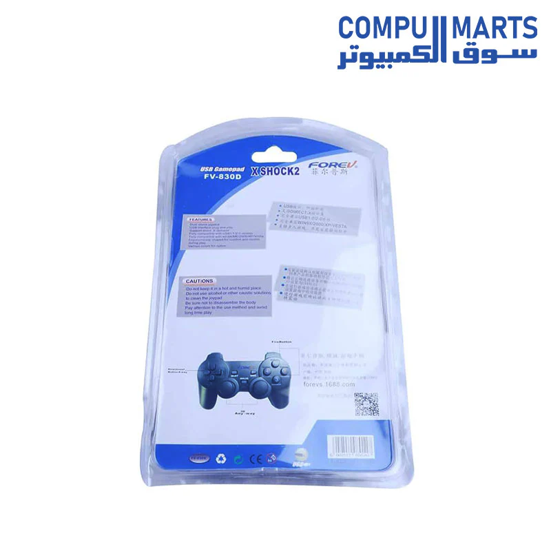 GAMEPAD FOREV  VIBRATION FV-830D / VIB / 2 MATOR - Image 3