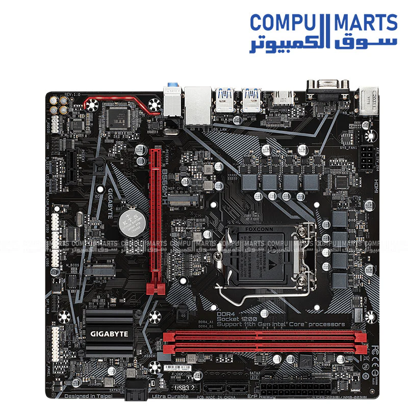 Gigabyte B560M H Motherboard - Image 2