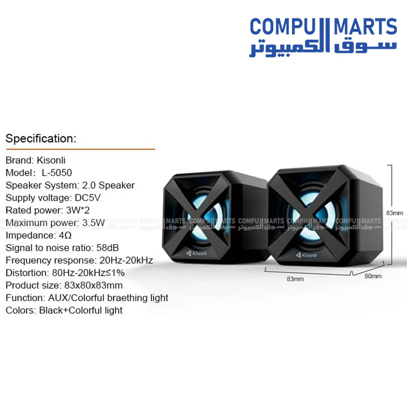 Kisonli L-5050 USB Speaker – Stereo Sound with LED Light - Image 3