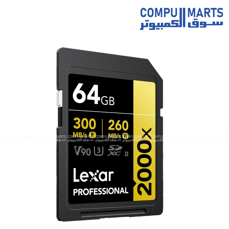 Lexar Professional 2000x SDXC UHS-II V90 Memory Card – Class 10 / 300MB/s - Image 2