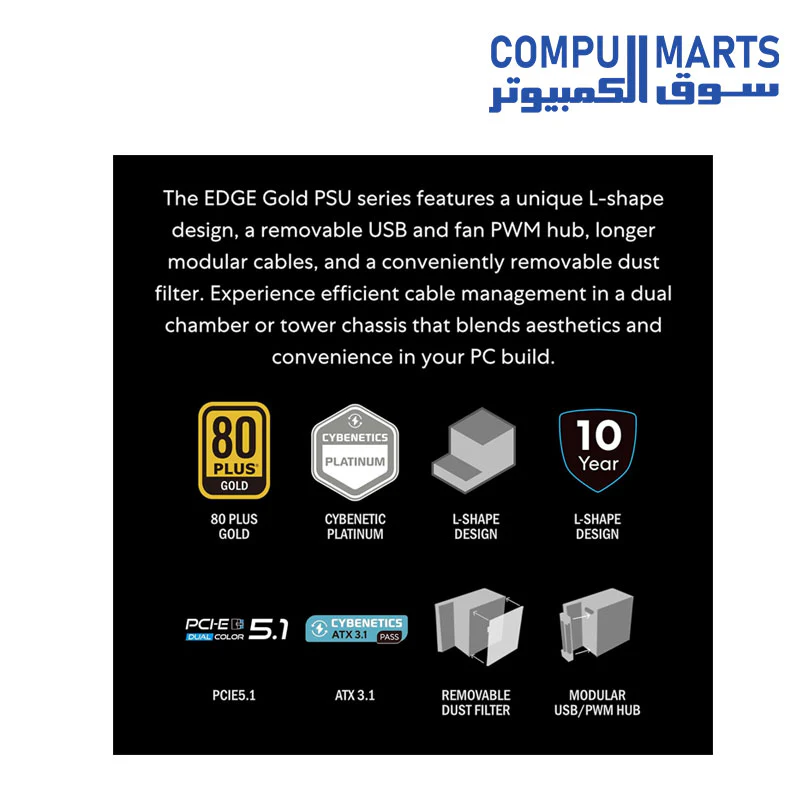 Lian Li Edge Gold EG1000G 1000W 80 Plus Gold ATX 3.1 Full Modular Power Supply - Image 4