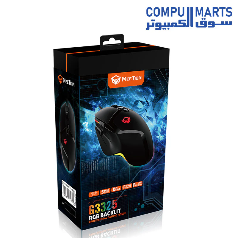 Meetion G3325 Programmable Wired Gaming Mouse - Image 8