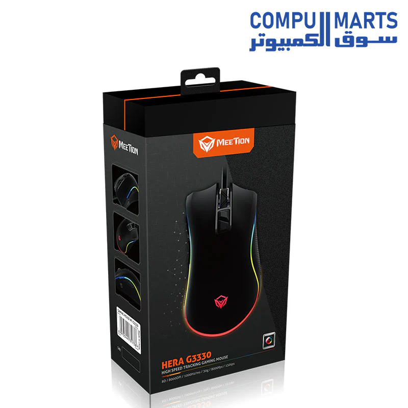 Meetion G3330 High Speed Tracking Wired Gaming Mouse - Image 7