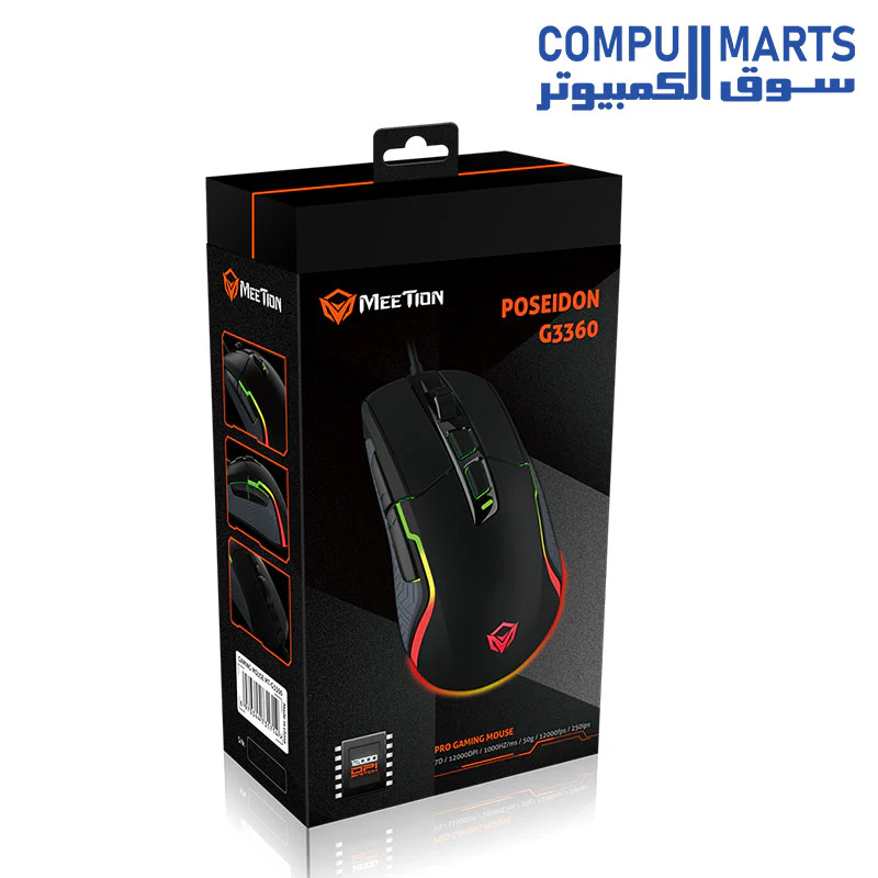 Meetion G3360 Programmable Wired Gaming Mouse - Image 6
