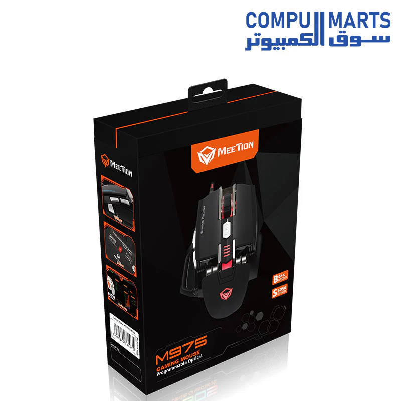 Meetion M975 Wired Gaming Mouse - Image 6