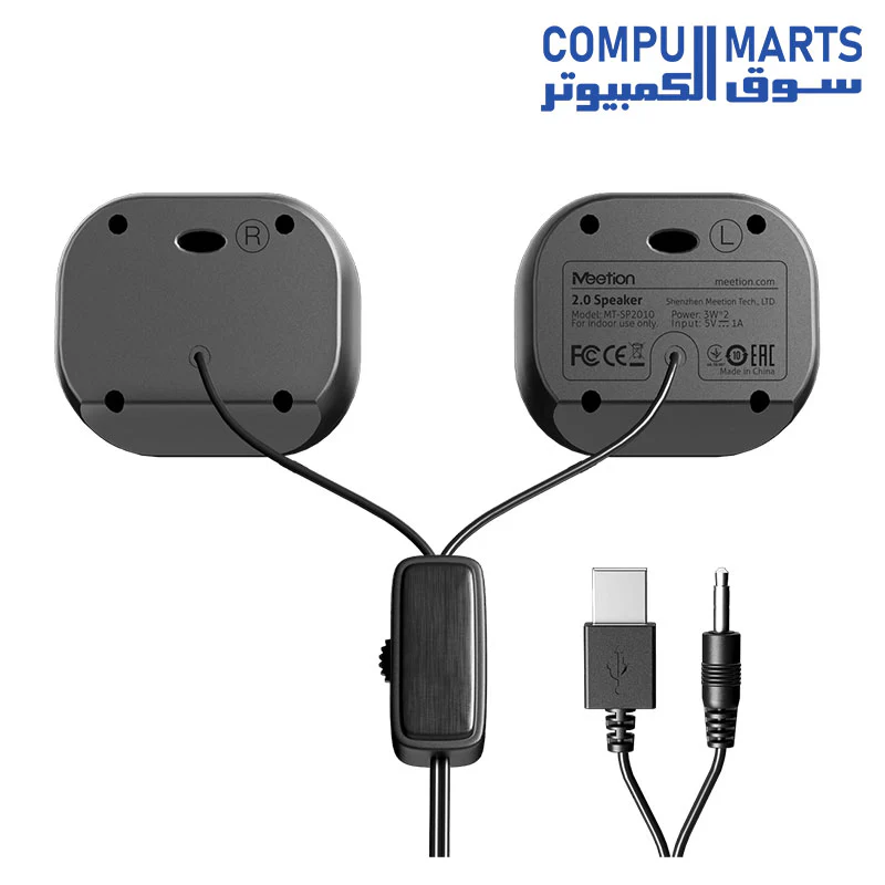 Meetion SP2010 2.0 Usb Wired Speaker - Image 9