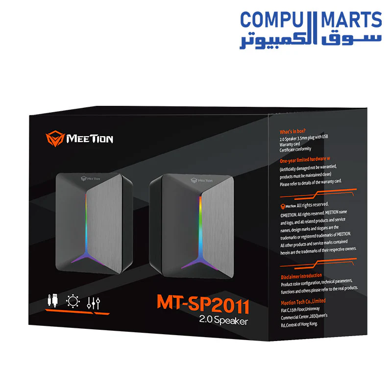 Meetion SP2011 2.0 Usb Wired Speaker - Image 6