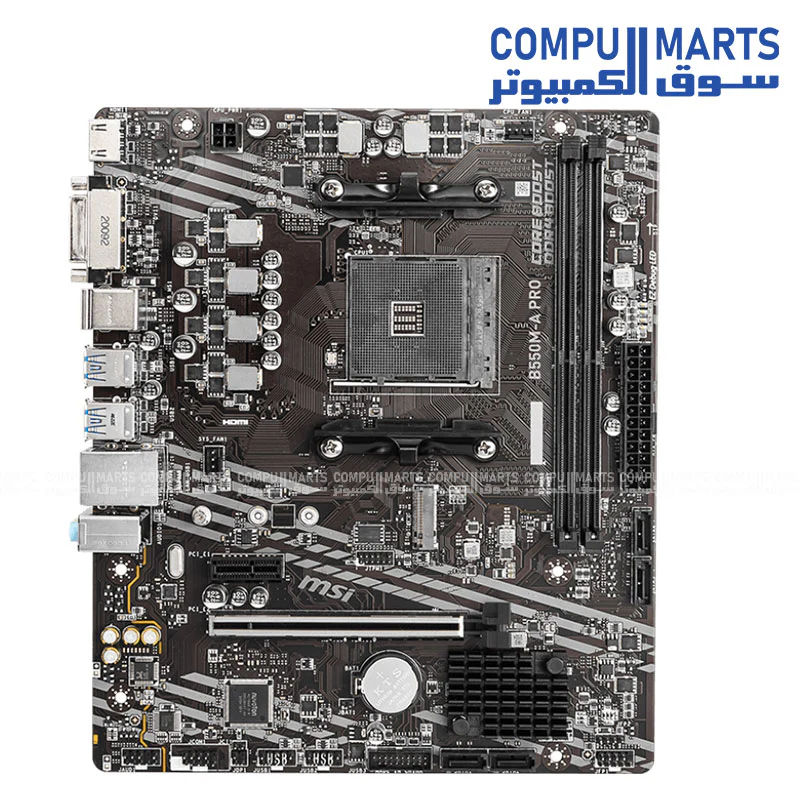 MSI B550M-A PRO (rev. 1.0) Motherboard – AMD AM4 – Micro-ATX – DDR4 up to 4600MHz (OC) – PCIe 4.0 – M.2 + SATA – Gigabit LAN - Image 2