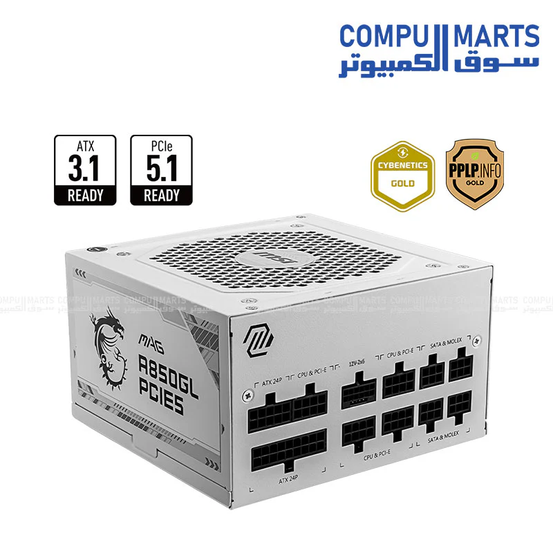 MSI MAG A850GL PCIe 5.1 & ATX 3.1 Gaming Power Supply - Full Modular - 80 Plus Gold Certified 850W - Compact Size - ATX PSU - Image 6