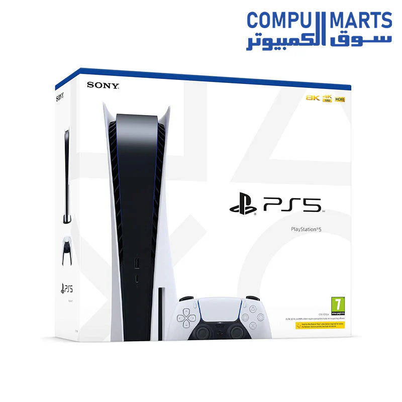 PlayStation 5 Console - Image 3