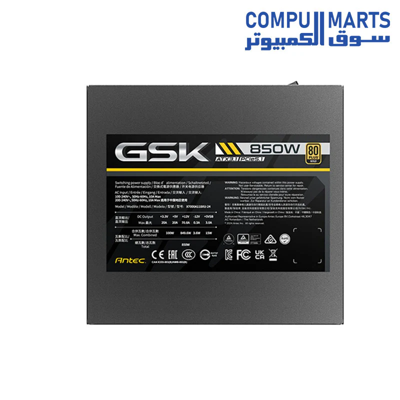 Power Supply Antec GSK GSK850 850W 80+ Gold Full Modular ATX3.1 - Image 4