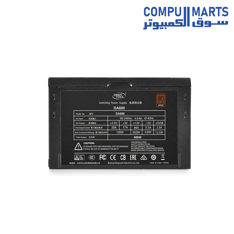 Deepcool DA600 80 Plus Bronze Certified 600W Power Supply | 120mm PWM Silent Fan - Image 3