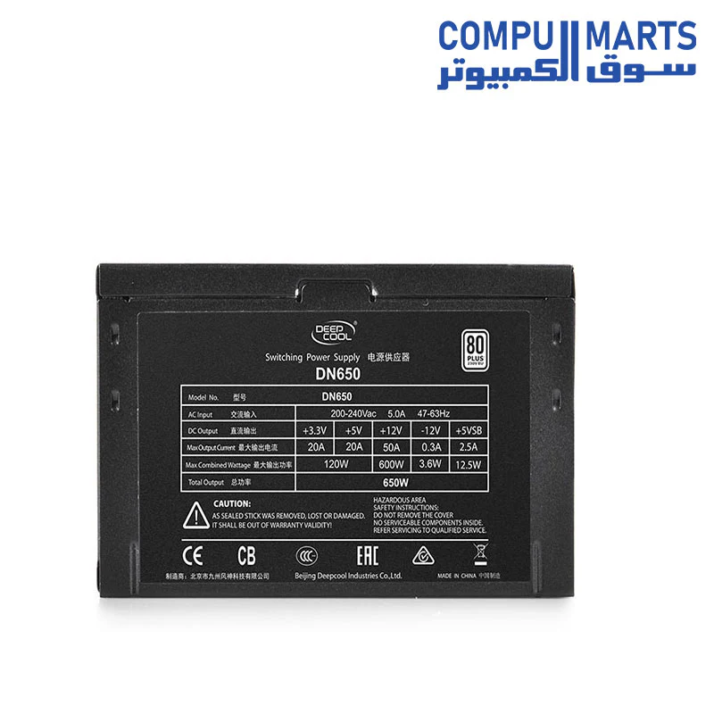 DEEPCOOL DN650 80 PLUS 230V 650W POWER SUPPLY - Image 3