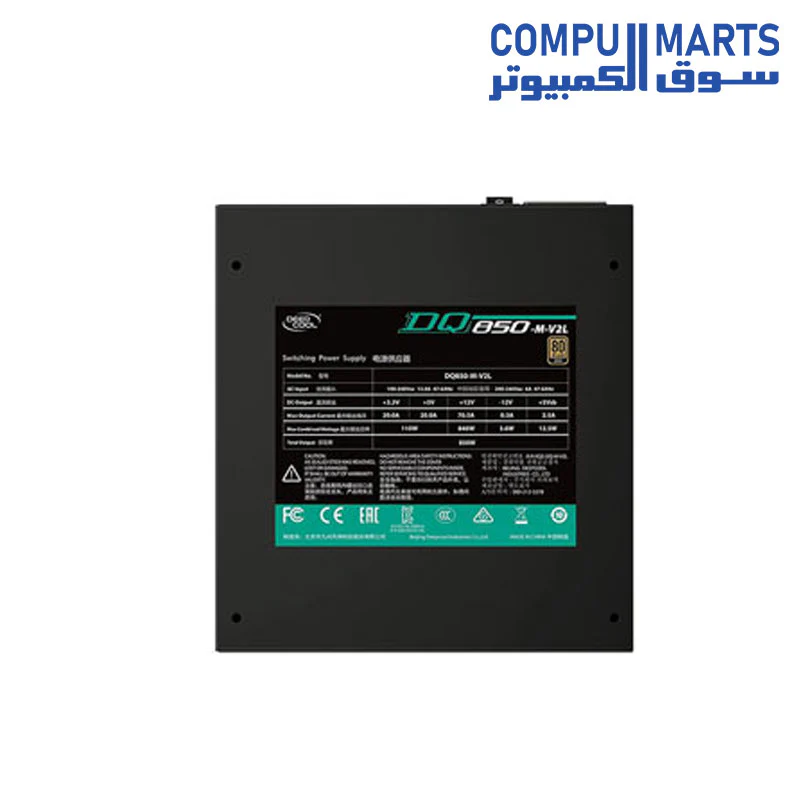 Power Supply DeepCool DQ850-M V2L 80+Gold - Image 4