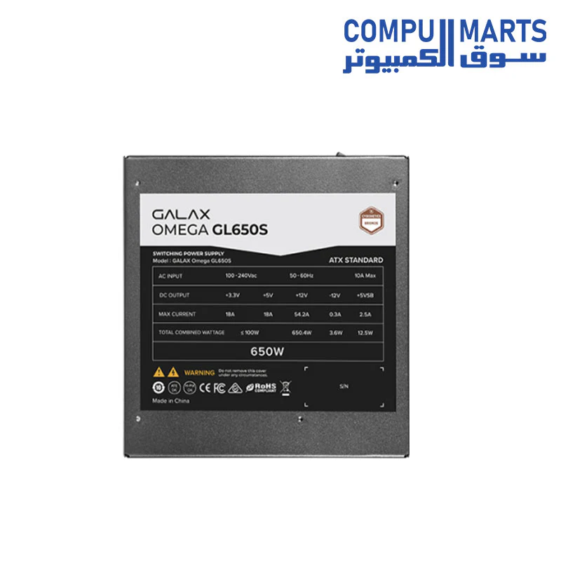 PSU Omega GL650S Bronze Galax - Image 2