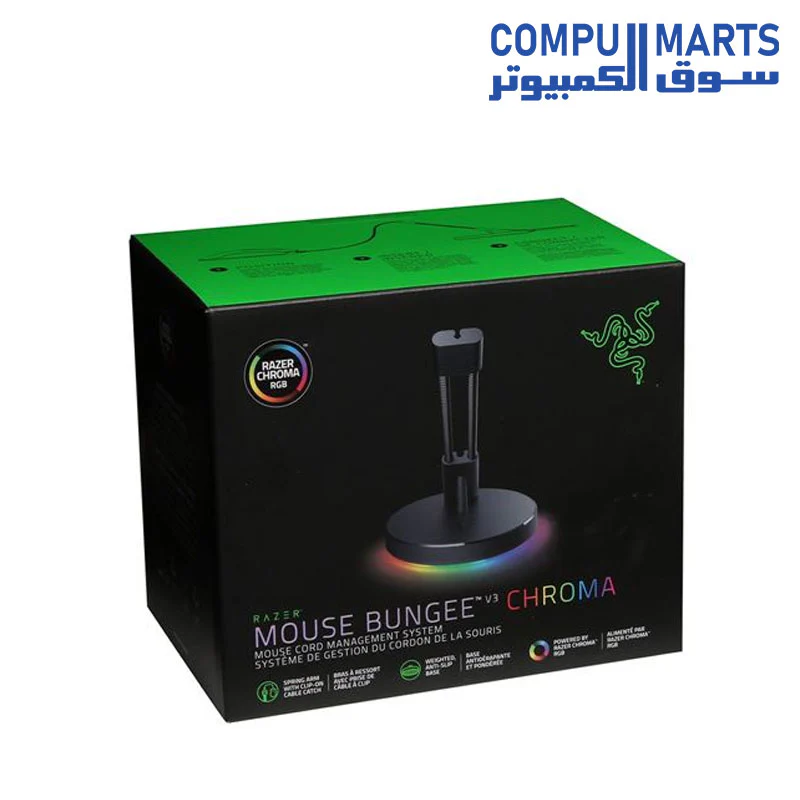 Razer Mouse Bungee V3 Chroma - Image 4