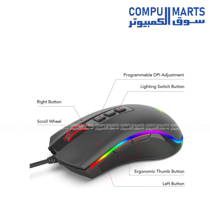 Redragon M711 Cobra RGB Gaming Mouse – 10,000 DPI – 7 Programmable Buttons - Image 2
