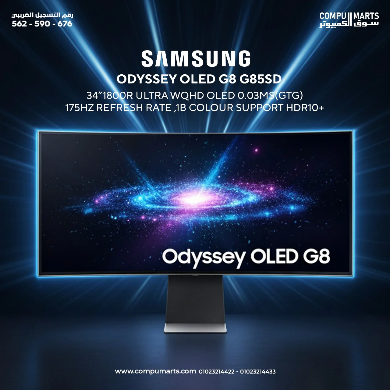 SAMSUNG 34" Odyssey OLED G8 G85SB , Curved ,0.03ms ,175 Hz - Image 2