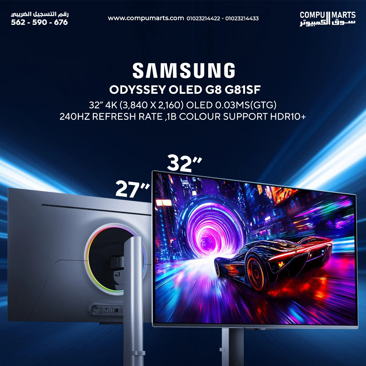Odyssey OLED G8 (G81SF), 4K UHD, 240hz Gaming Monitor - Image 2