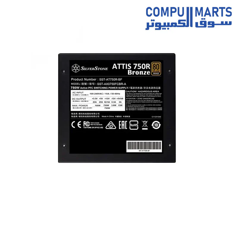 SilverStone SST-AT750R-BF ATTIS 750R 80 PLUS Bronze 750W ATX 3.1 Power Supply - Image 4
