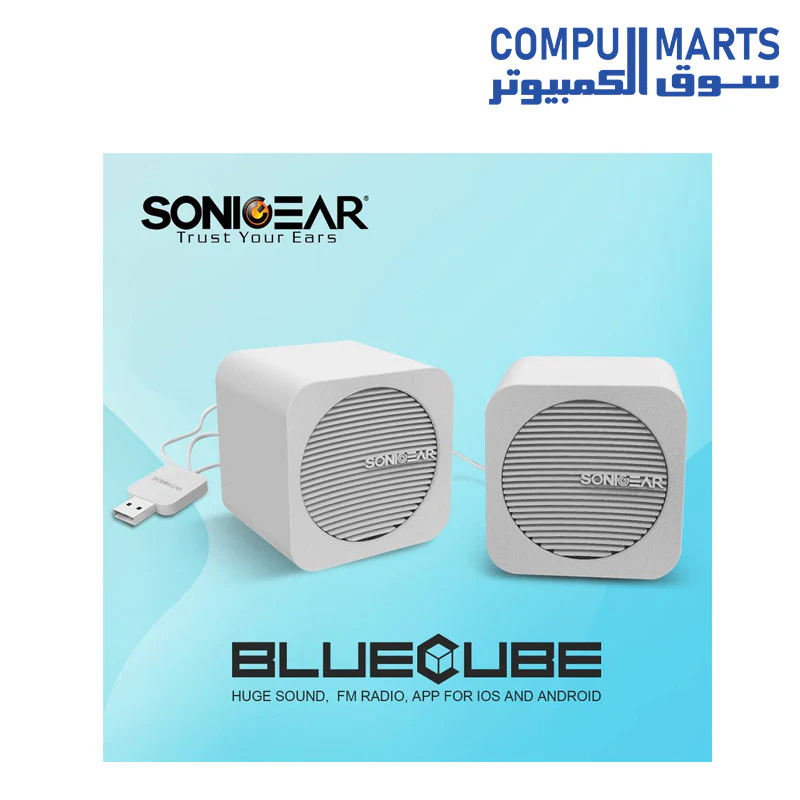 SonicGear Blue Cube Bluetooth Portable Speakers with FM Radio, White - Image 2