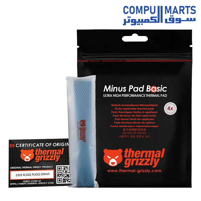 Thermal Grizzly Minus Pad Basic 4 Pcs Thermal Pad - Image 4