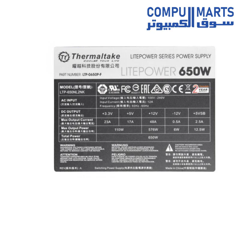 Thermaltake Litepower 650W SLI/CrossFire Ready ATX12V V2.3 Haswell Ready - Image 7