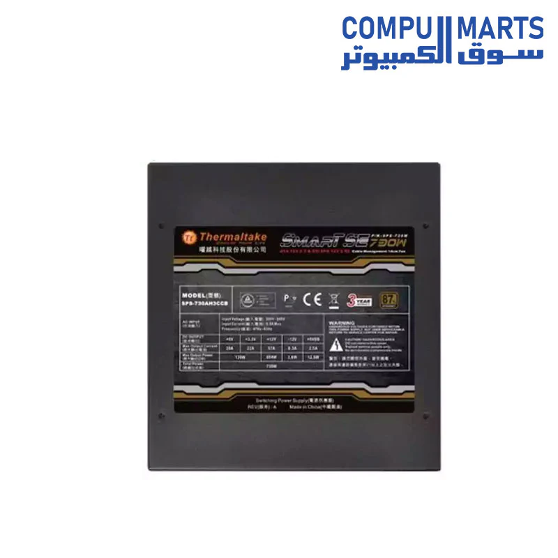 Thermaltake Smart SE Power Supply - Image 8