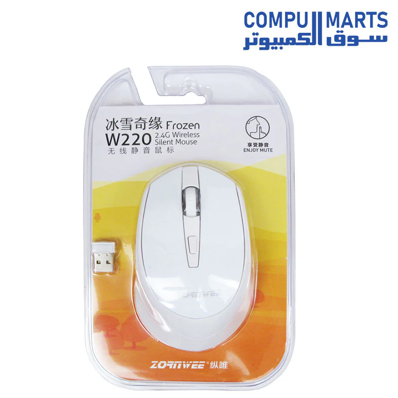 ZornWee Mouse W220, Wireless, White - 616 - Image 4